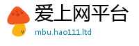 天天彩澳门天天彩今晚所王中王493333WWW马头诗